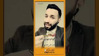 أجر إزالة الأذى عن طريق القلوب ..❤ محمد علي عباس