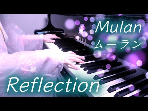 REFLECTION - Matthew Wilder, David Zippel
