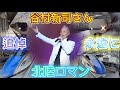 【追悼動画pv】谷村新司「北陸ロマン」