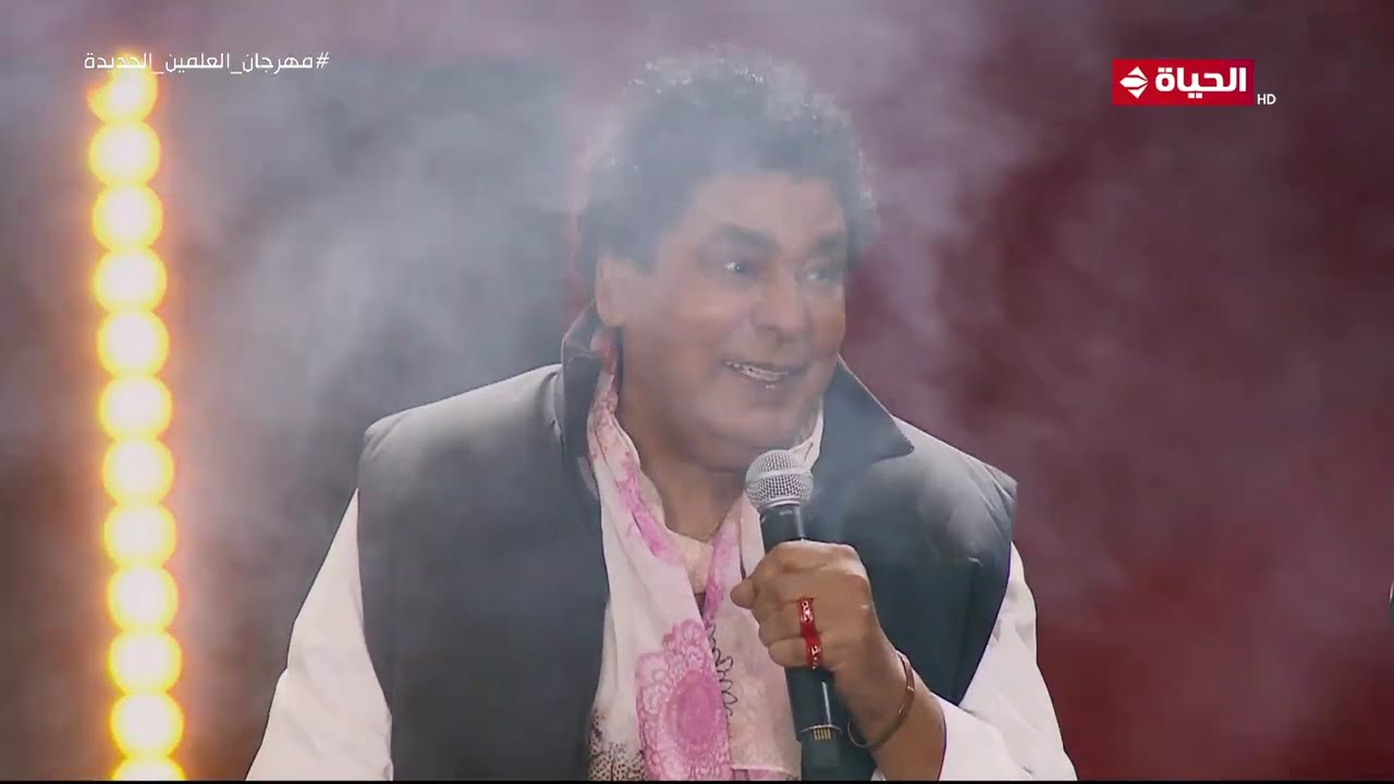 النجم محمد منير حفل انطلاق مهرجان العلمين الجديدة