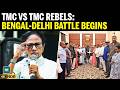 TMC Prepares Legal Battle Over Rebel Faction’s Possible NCPI Merger And MLA Status