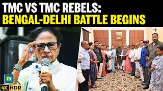 TMC Prepares Legal Battle Over Rebel Faction’s Possible NCPI Merger And MLA Status