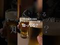 鳴子温泉にあるオールインクルーシブの宿　知ってる？　【宮城県　鳴子温泉♨️鳴子観光ホテル】