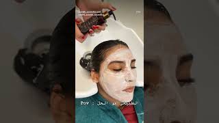 #أروع وصفة طبيعية للشعر#assalah cosmetics