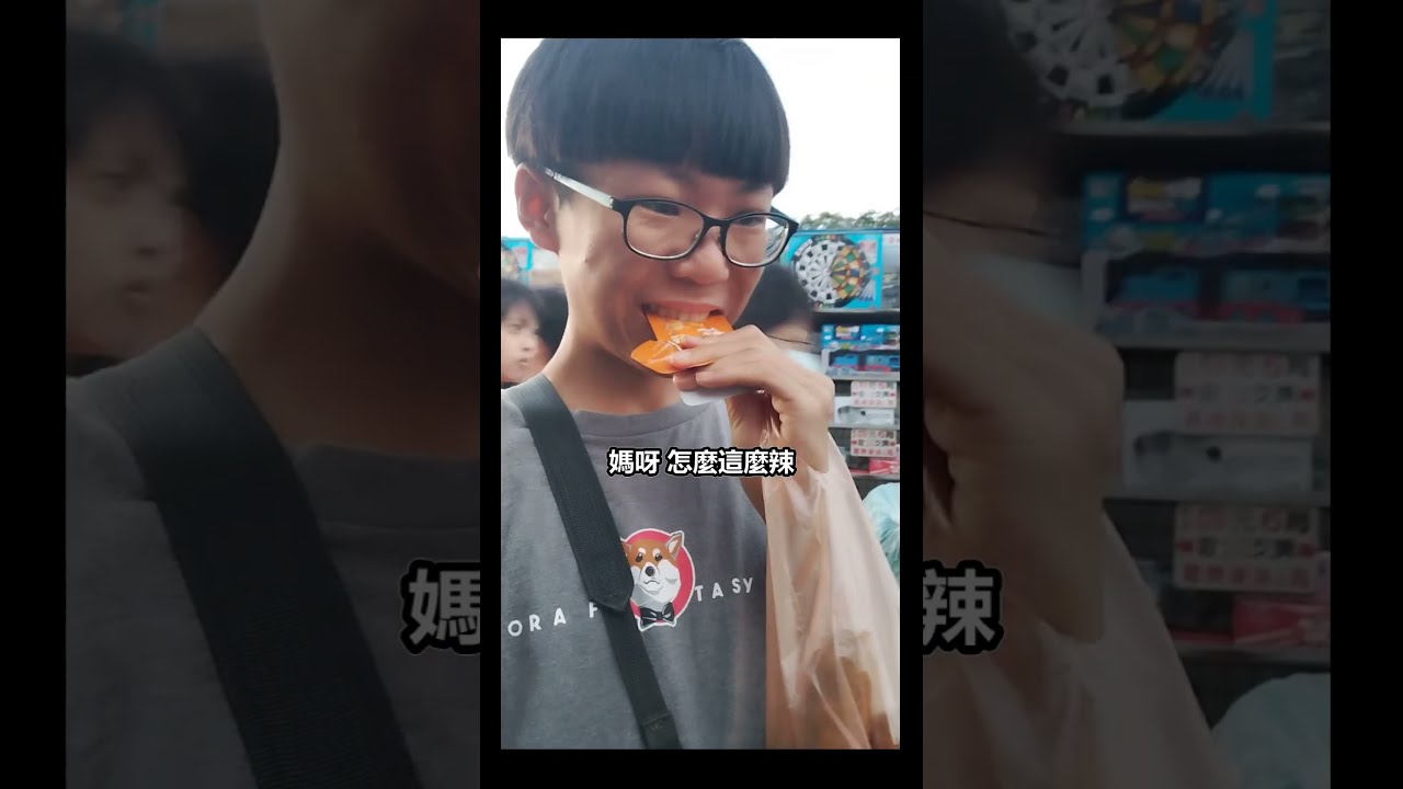 【吃完3包魔芋爽 不喝水】