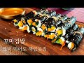 꼬마김밥 황금레시피/딱 이거만 넣고 만들어보세요/맛있는 찍먹소스 만들기