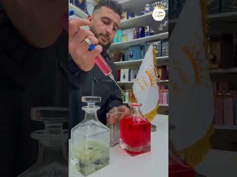 عطورات الحريري  عطر العقل السليم في البعد عن الحريم عطور المانيا