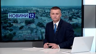 🔴 З полону звільнили двох волинян, викрили ЧУЖИХ, з передової на випускний 🔴 Новини, вечір 31 травня