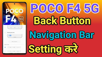 POCO F4 5G Navigation Button Change Setting | POCO F4 5G Navigation Buttons  Back Button