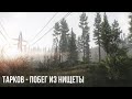 ТУТ ИГРАЮТ В WAR THUNDER