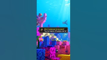 33?...#minecraft #maximkom #shorts #short #rtx #memes #shader #shaders #gaming #funny#ачивка