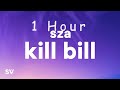 [ 1 HOUR ] SZA - Kill Bill (Lyrics) I might kill my ex