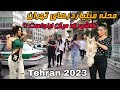 Iran 2023 Walking In North Of Tehran ولاگ بالاشهر تهران محله میلیاردهای تهرانی و سبک زندگی خاصشون 
