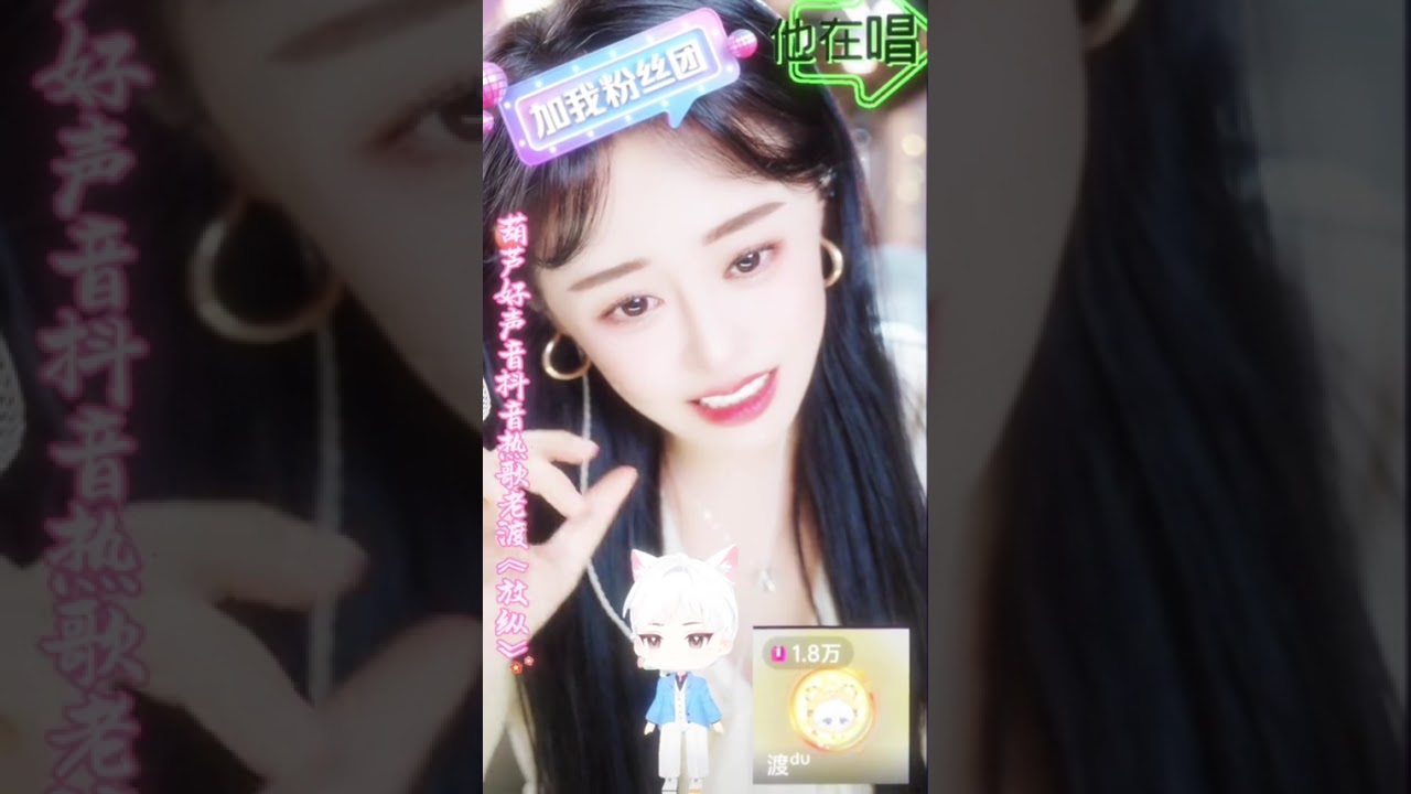 葫芦好声音 @渡-放縱