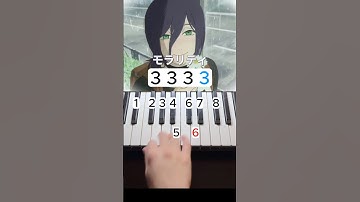 IRIS OUT(aメロ)-米津玄師/劇場版『チェンソーマン レゼ篇』主題歌#shorts