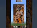 Lord Hanuman ji in Minecraft #shorts #short