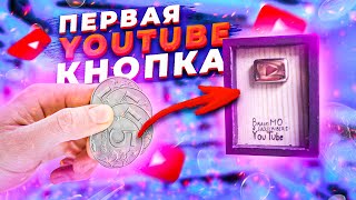 How to make a play button / Сделал кнопку YOUTUBE