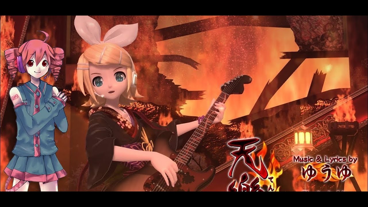 Tengaku 天樂 Music Of Heavens Cover 重音テト Ust Youtube