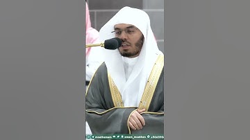 إن يوم الفصل ميقاتهم أجمعين ~ تلاوة تحبيرية بديعة للشيخ ياسر الدوسري - التلاوة كاملة بالوصف