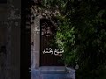 تلاوة طيبة للشيخ عبدالباري الثبيتي 