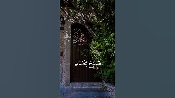 تلاوة طيبة للشيخ عبدالباري الثبيتي #quran