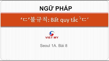 Tiếng Hàn Việt Mỹ | Ngữ pháp ‘ㄷ’불규칙: Bất quy tắc ‘ㄷ’