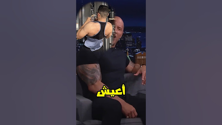 يوم كامل علي طريقة حياة ذا روك