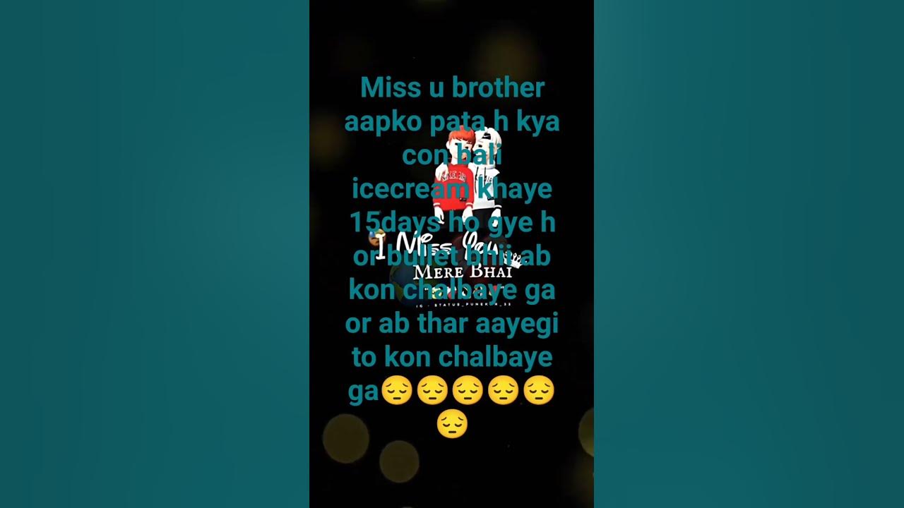 i-miss-u-brother-youtube