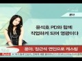 [news] jang geun seok, yuna, drama 'Love Rain'cast (장근석-윤아, 제2의 '겨울연가' )