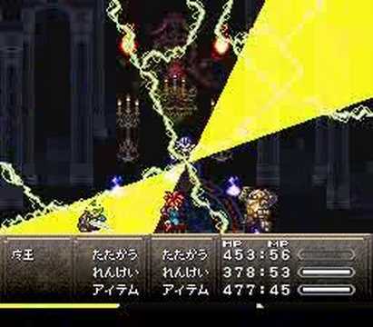 Chrono Trigger 『クロノ・トリガー』：ねことしのやり方ー魔王