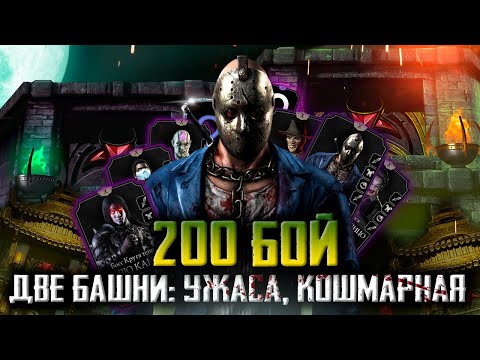 Video: Systémové Požiadavky Na Počítač Mortal Kombat X Odhalili