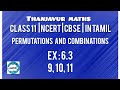 Class 11 | Permutations and Combinations | Ex: 6.3 | Q - 9, 10, 11 | in tamil