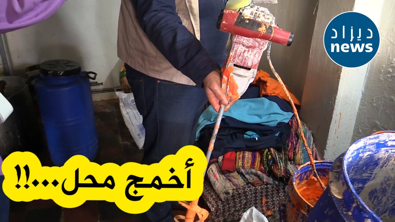 كوارث يكتشفها أعوان الرقابة خلال مداهمة لمحلات الزلابية في بوفاريك 