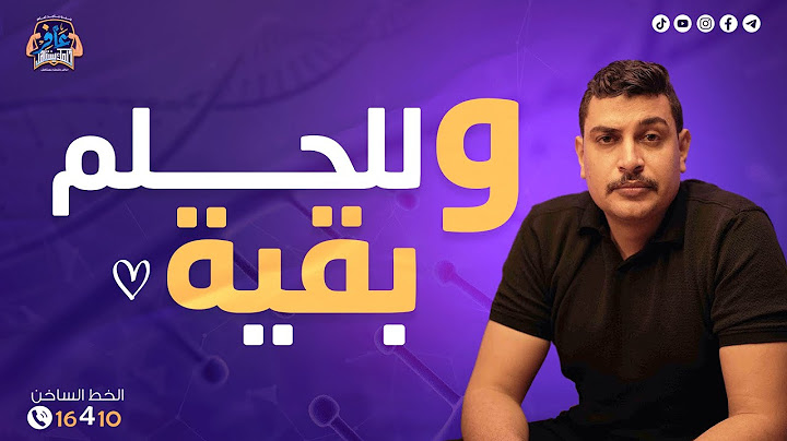 لسه الطريق طويل 💙