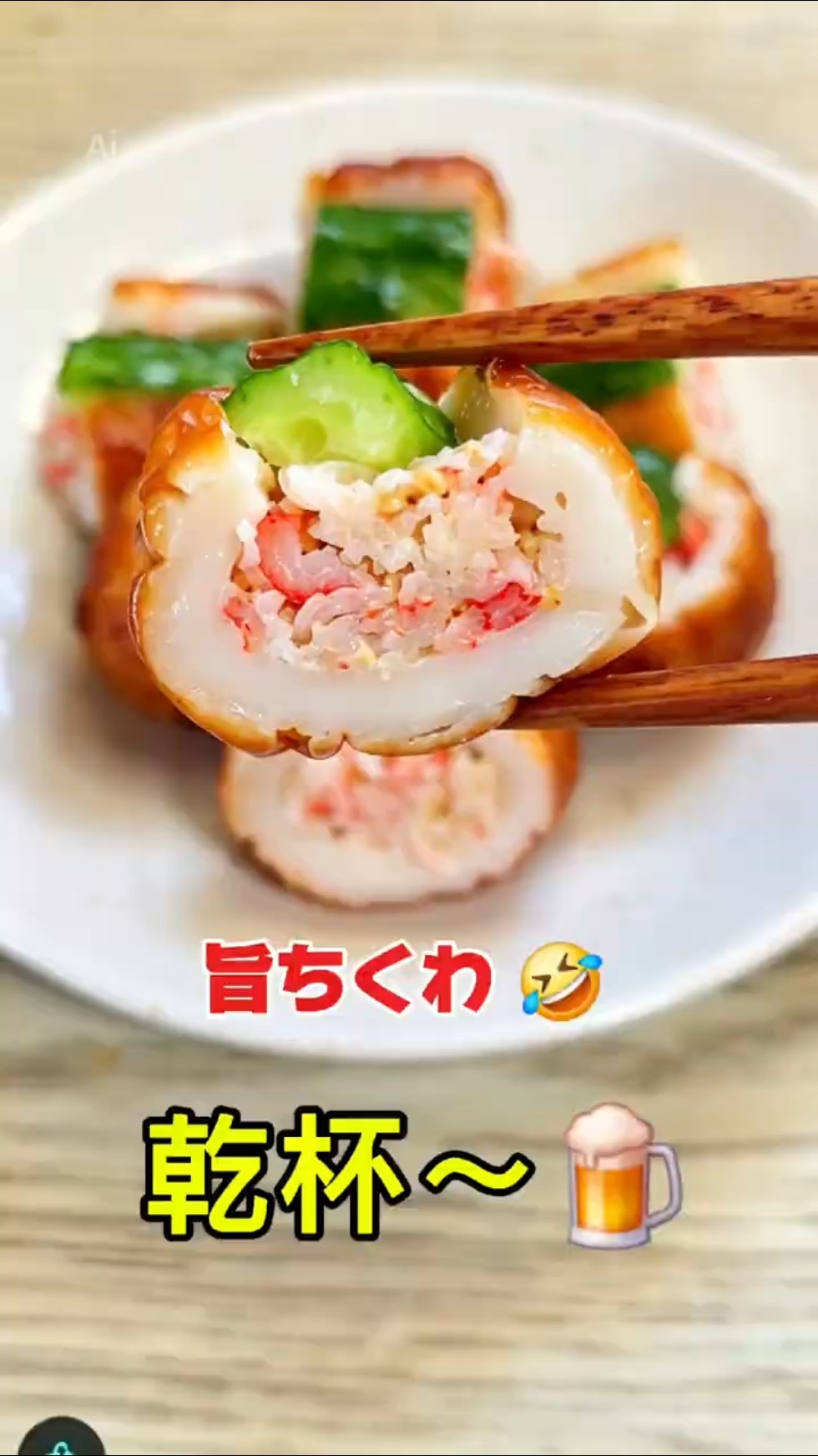 Ready in 3 Minutes] Chikuwa Transformation! The Ultimate Easy