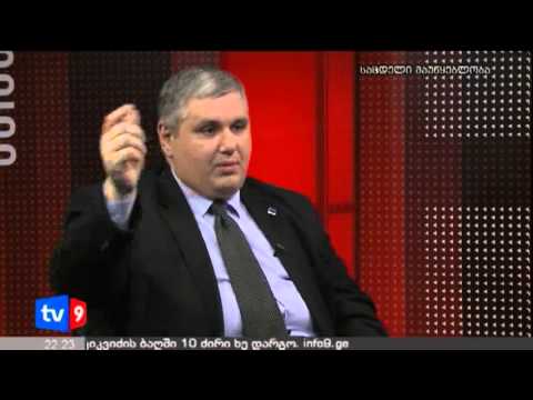 მთავარი კითხვა | 22.04.13