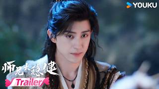 ENGSUB 【师兄太稳健 Pull Strings】预告 EP12-13：💥😮天下大劫即将到来，李长寿提议协助云霄仙子！ | 敖瑞鹏 / 孙珍妮 / 艾米 | YOUKU ROMANCE