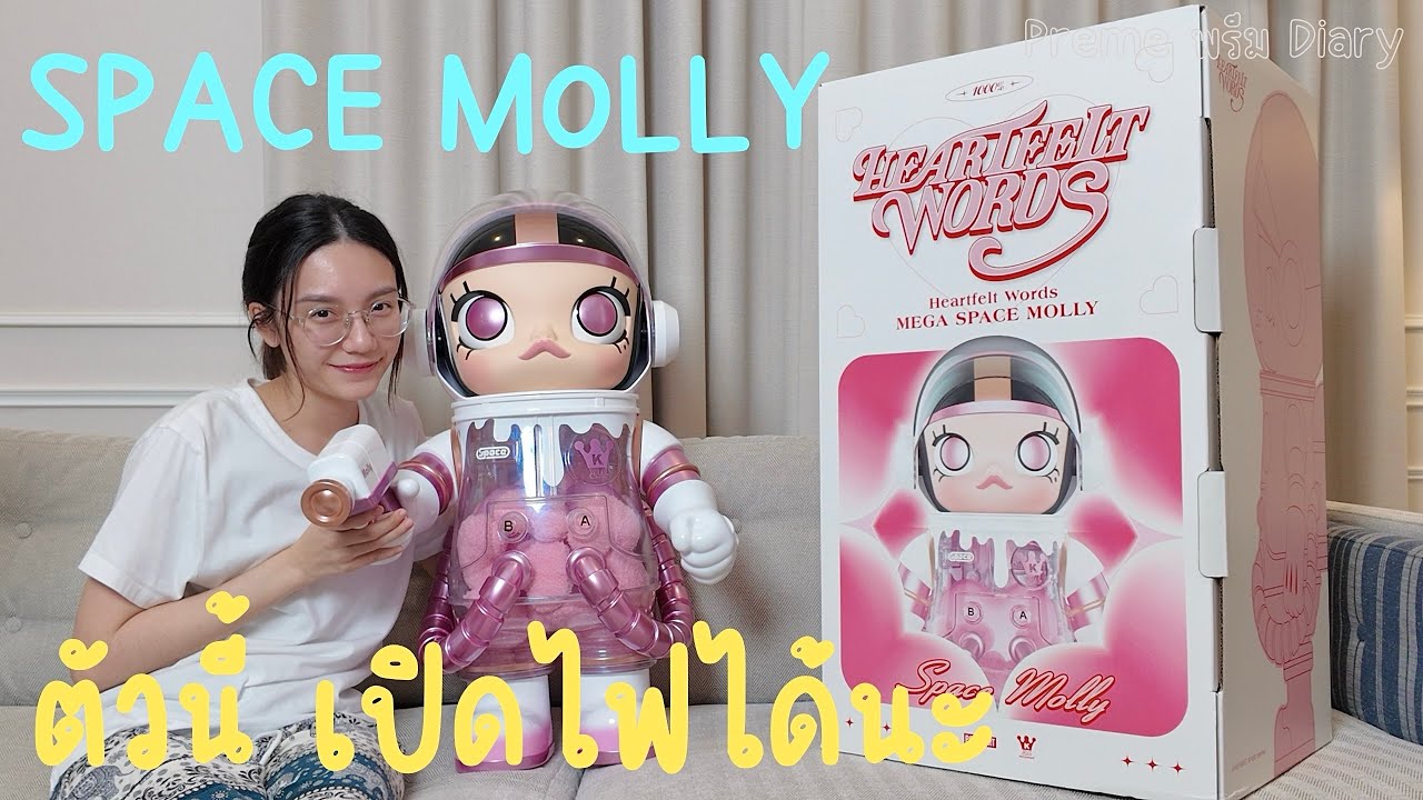 HEARTFELT WORDS MEGA SPACE MOLLY 1000% ตัวนี้เปิดไฟได้ น่ารักมาก 