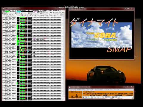 【MIDI再生】SMAP／ダイナマイト