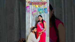 kore kore sapne mere ❤️❤️ #love #anvi #babyshower #viralvideo