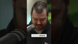 Γιατί δεν μπορούν να βρούν Δουλειά ?!
