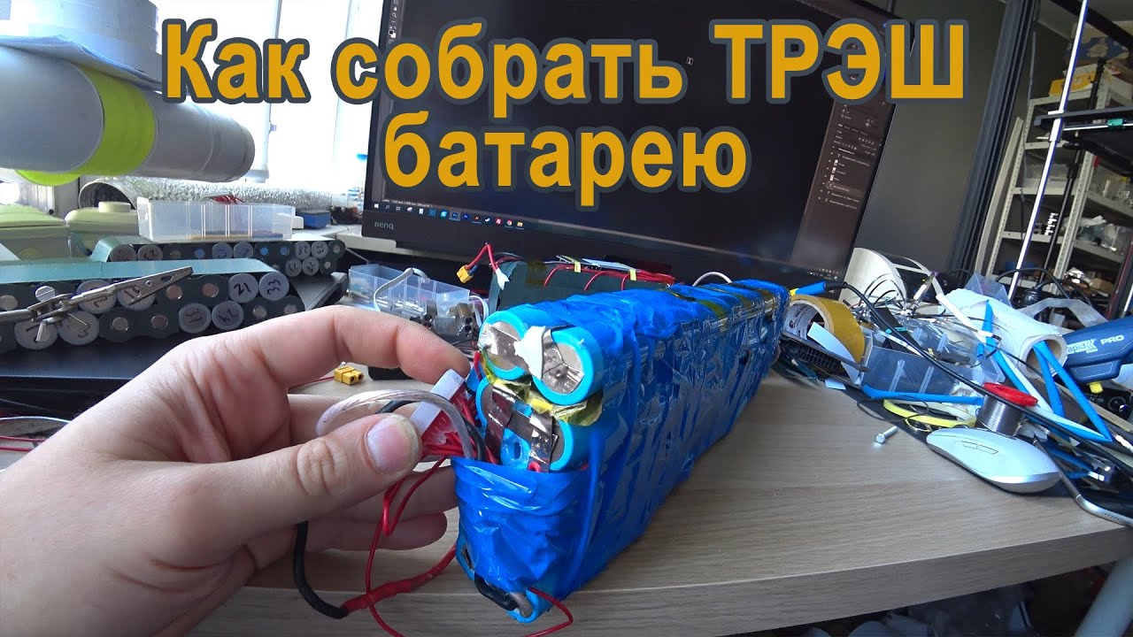 Бмс аккумулятора что это Бмс аккумулятора что это