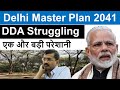 DDA in trouble | Compensatory Afforestation | Delhi master plan 2041 #DDA #Delhigovt #Masterplan2041