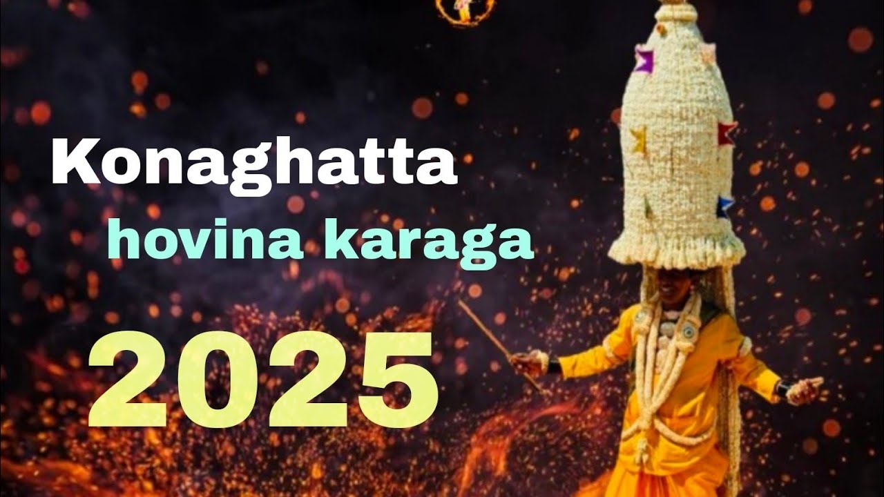 Konaghatta hovina karaga||Full video|