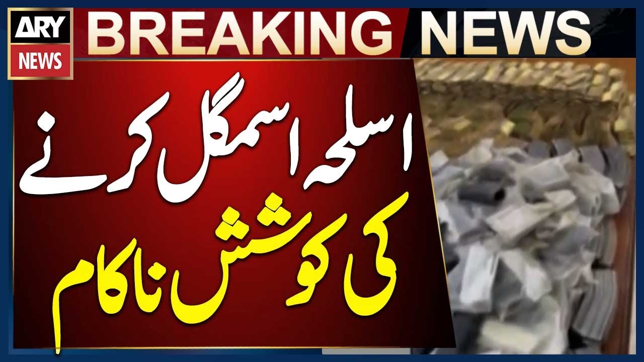 Pakistan Customs Foils Attempt to Smuggle Weapons at Torkham