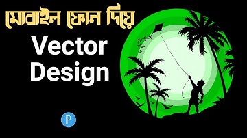 Pixellab Vector Design || Vector illustration Design || Graphic Ronjit