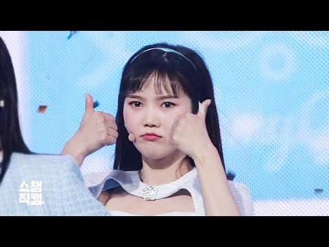 ヒョジョン「살짝 설렜어 (Nonstop)」公式Fancamのサムネイル