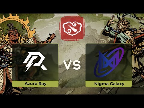 Azure Ray проти Nigma Galaxy | Clavision Snow Ruyi Invitational - Group B