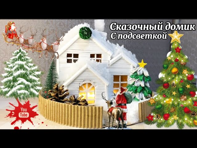 Новогодние игрушки из пластиковых бутылок: 70 идей