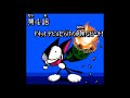 【GB】サイボーグクロちゃん3〔第4話〕【実況なし/ゲームボーイカラー/初見プレイ/720p/60fps/GAMEBOY color/レトロフリーク/レトロゲーム】